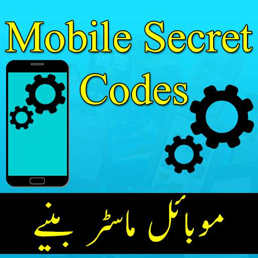 All Mobile Secret Code Latest(Mobile Master Codes) 1.3