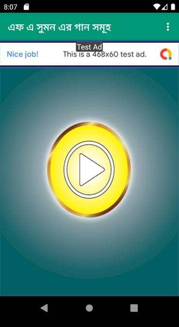 এফ এ সুমন এর গান সমূহ - Best F A Sumon Songs screenshot 3