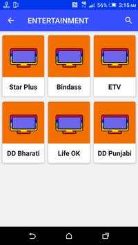 All Indo Pak TV Channels 5 تصوير الشاشة
