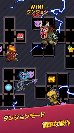 miniダンジョンRPG screenshot 4