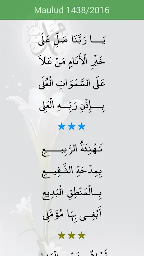 Maulid 1441/2019 screenshot 2