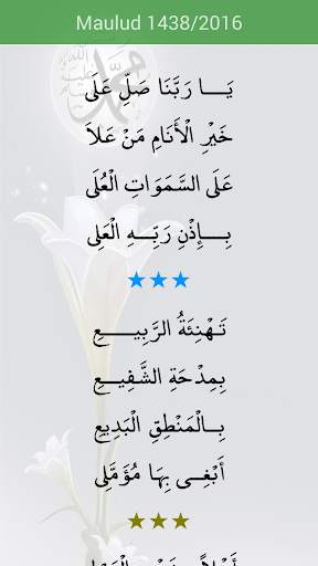 Maulid 1441/2019 screenshot 2