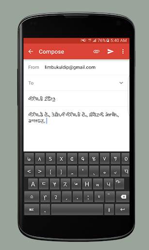 Sirijunga Keyboard स्क्रीनशॉट 2