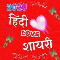 Ishq Mohabbat Shayari Hindi Mein हिंदी शायरी  2020 on 9Apps