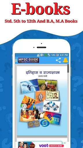 MPSC GUIDE Daily Marathi Gk, Quize, Study Notes screenshot 6