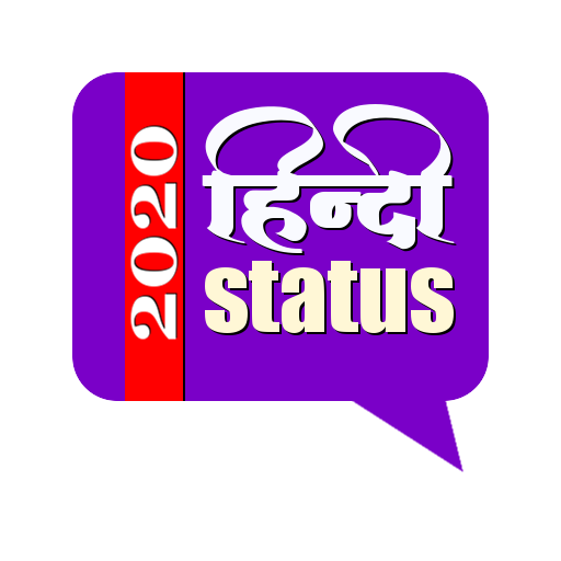 Hindi Status icon