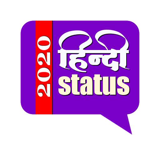 Hindi Status 29|05|2020