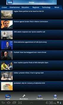 Dunya News screenshot 1