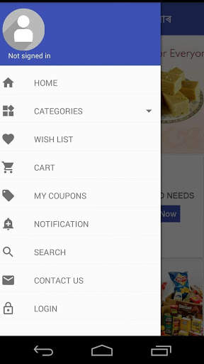 Ramdhenu - Shop Online! screenshot 3