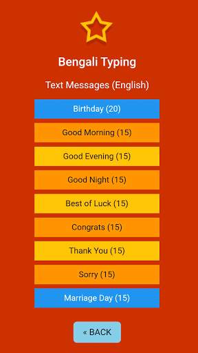 Bengali Typing (Type in Bengali) App screenshot 3