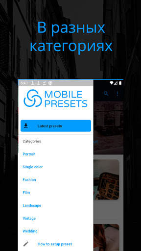 Mobile Presets - Free Presets for Lightroom screenshot 3