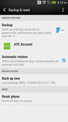 Служба HTC "Архивация скриншот 3
