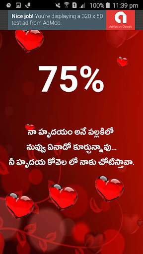Love Calculator Telugu screenshot 2