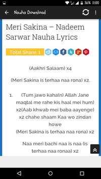 Nauha Download and Lyrics screenshot 1