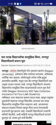 TV9 Marathi screenshot 2