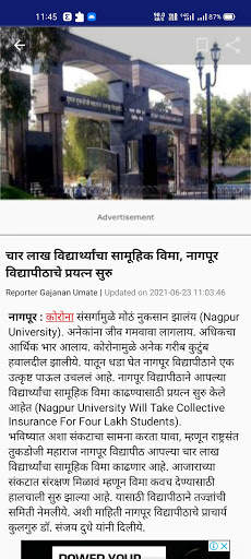 TV9 Marathi screenshot 2