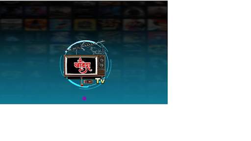 Khandesh Vahini (खान्देश वाहिनी) screenshot 9