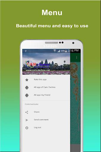 Khmer All Phone Shops screenshot 2