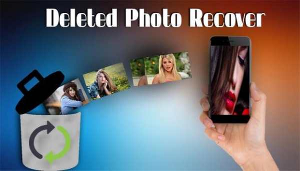 Recover Deleted Photos 2017 screenshot 1