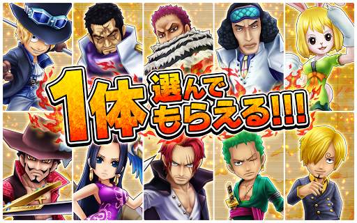 ONE PIECE サウザンドストーム screenshot 10
