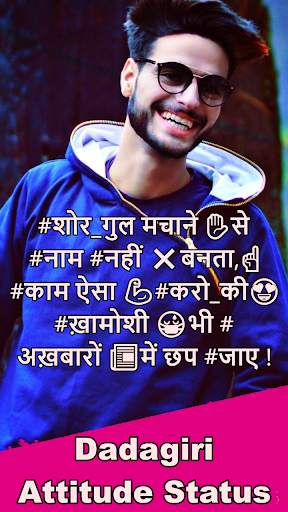 Killer Status - किलर Attitude स्टेटस Shayari Hindi screenshot 3