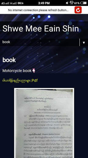Motorcycle Repair screenshot 9
