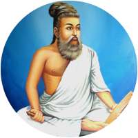 Ad. free Thirukkural திருக்குறள் on 9Apps