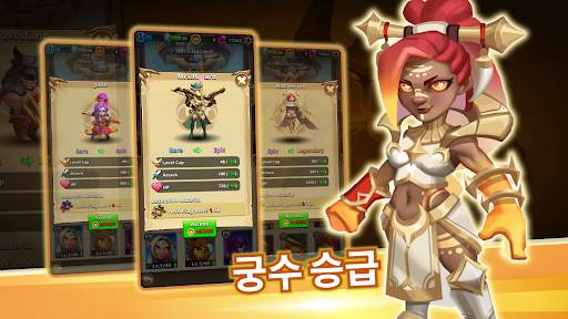 아처 헌터 - 오프라인 액션 RPG 게임 screenshot 5