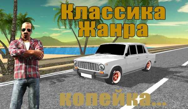 Racing en la Autopista screenshot 1