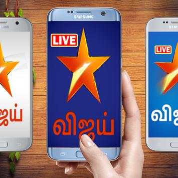 Vijay TV screenshot 2