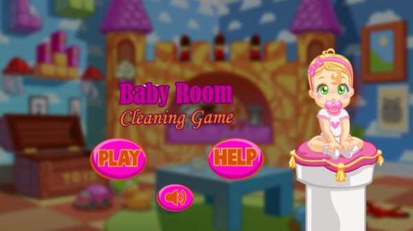 Baby Room Cleaning Game screenshot 4