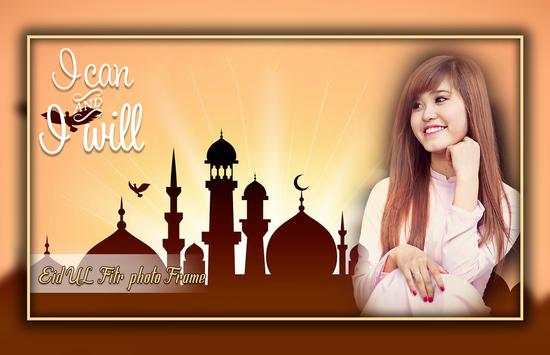 Eid Ul Fitr Photo Frames screenshot 4