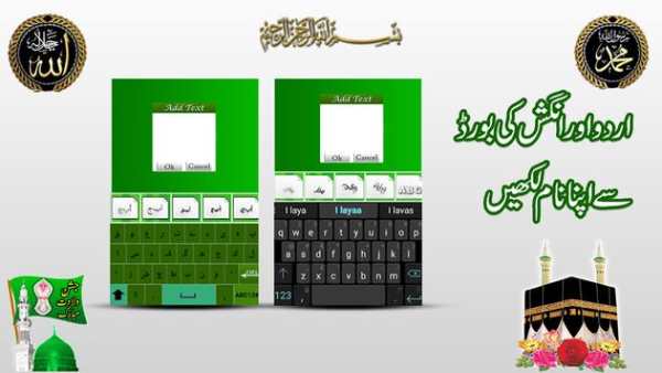 12 rabi ul awal flex maker screenshot 5