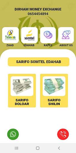 DIRHAM MONEY EXCHANGE स्क्रीनशॉट 1
