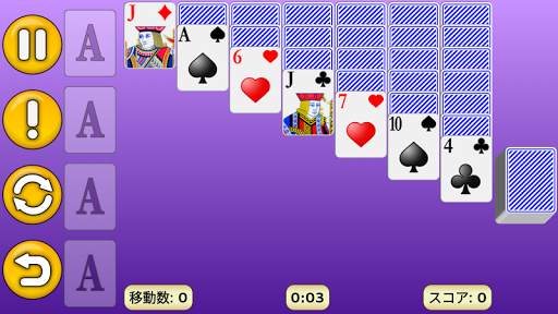 ソリティア screenshot 13