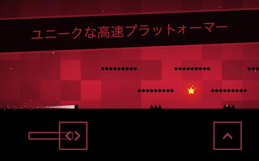 SSR - Super Speed Runner screenshot 11