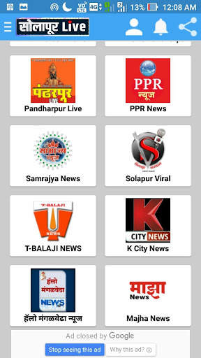 Solapur Live screenshot 2