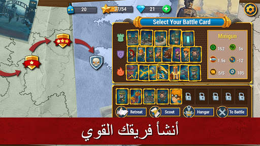 World War 2: Offline Strategy 2 تصوير الشاشة