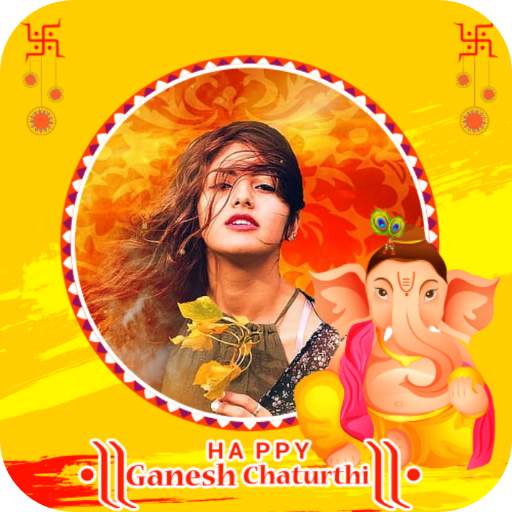 Ganesh Chaturthi Photo Frame SM v2