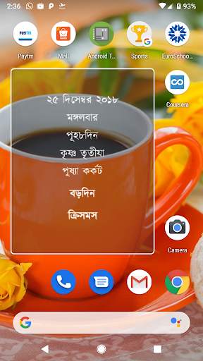 Assamese Calendar screenshot 7