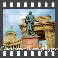 Saint Petersburg LWP Free