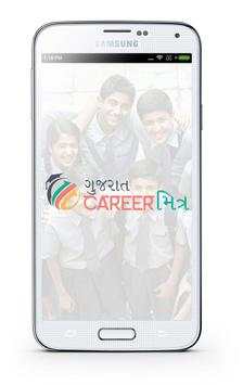 Gujarat Career Mitra screenshot 1