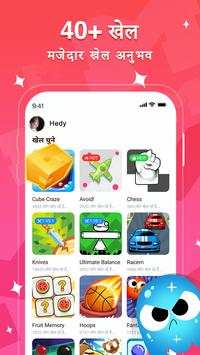 MiniJoy स्क्रीनशॉट 3