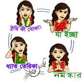 Bangla Sticker For Whatsapp 1.0