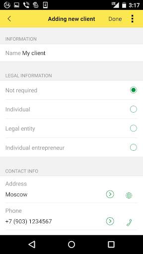 1C:Orders screenshot 6