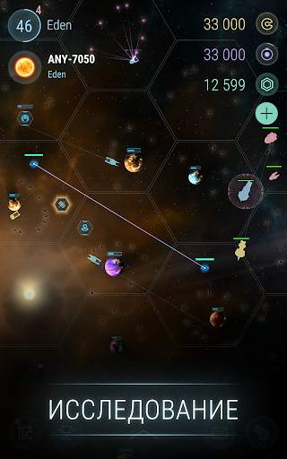 Hades' Star скриншот 10