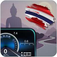 Thai Driving License Test 2023 logo