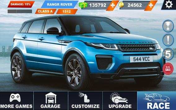 Range Rover screenshot 1