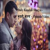 Daily Kundali Bhagya icon