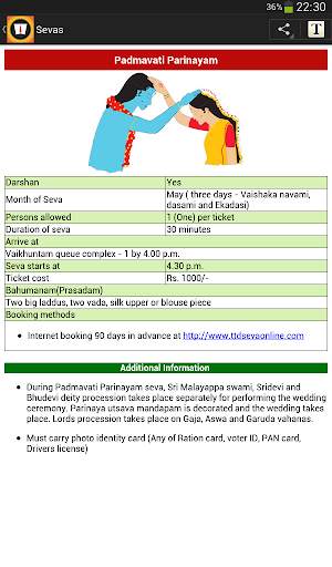 Tirumala Tirupati Guide screenshot 6